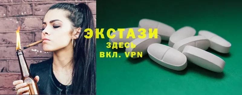 закладка  Верхотурье  Ecstasy XTC 