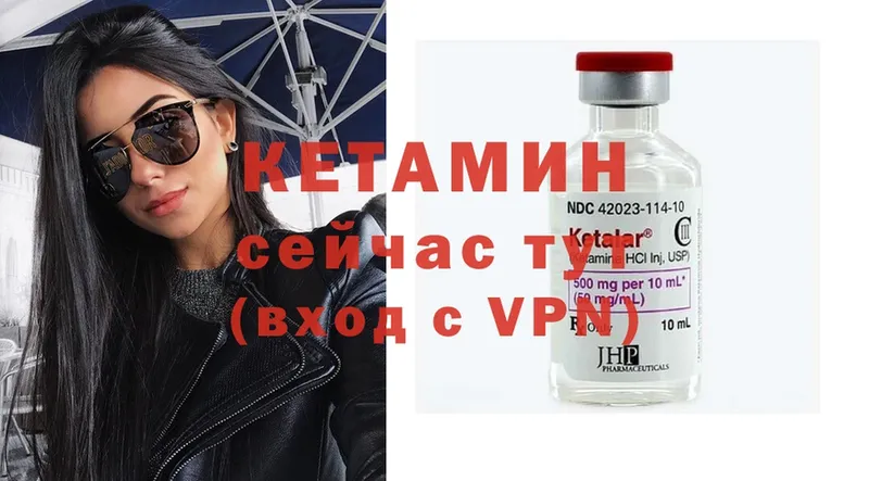 shop официальный сайт  Верхотурье  КЕТАМИН ketamine 