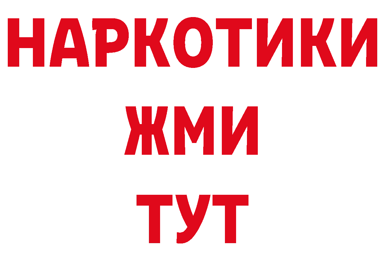 Как найти наркотики? площадка состав Верхотурье